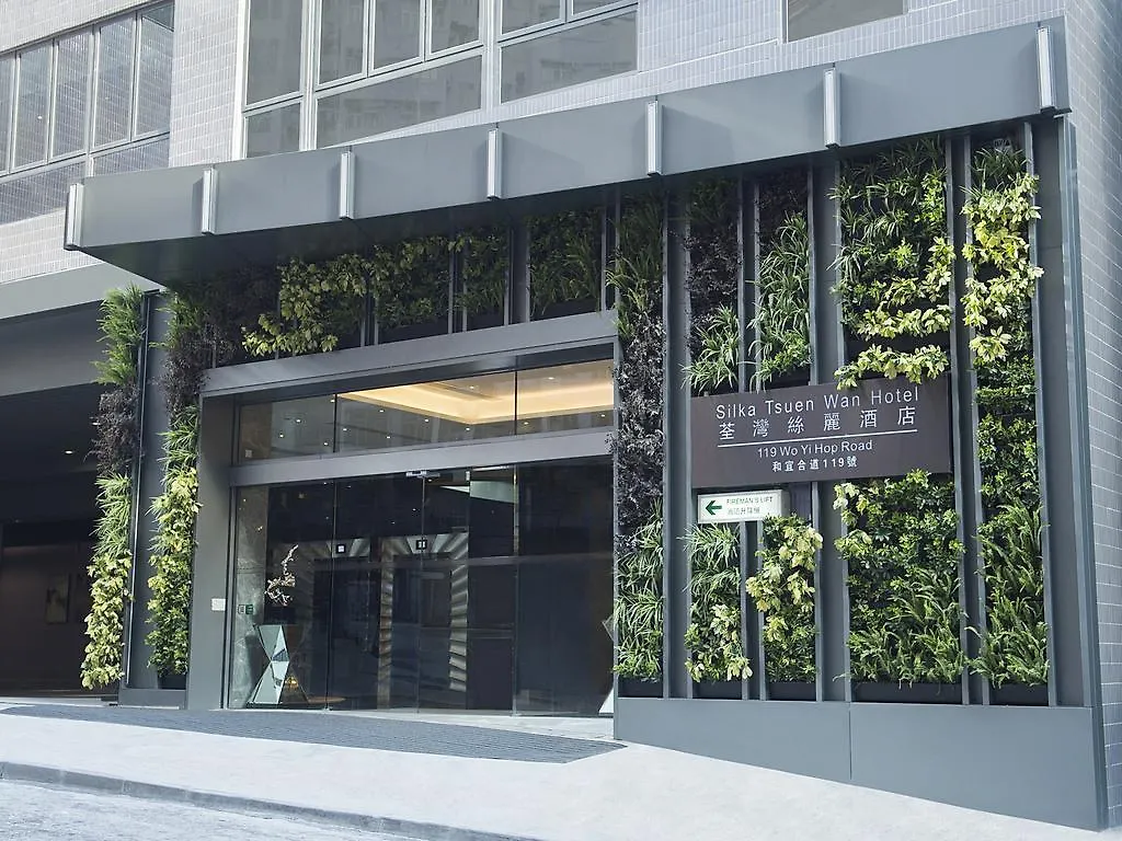 Silka Tsuen Wan Hotel Hong Kong 4*,  China