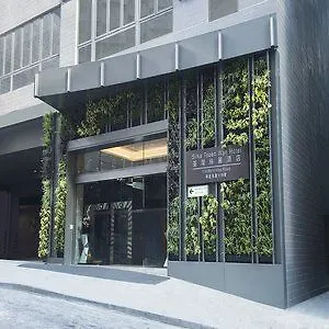 Silka Tsuen Wan Hotel Hong Kong