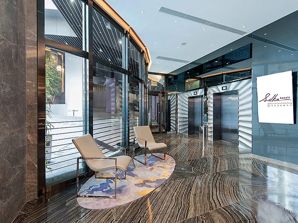 Silka Tsuen Wan Hotel Hong Kong China