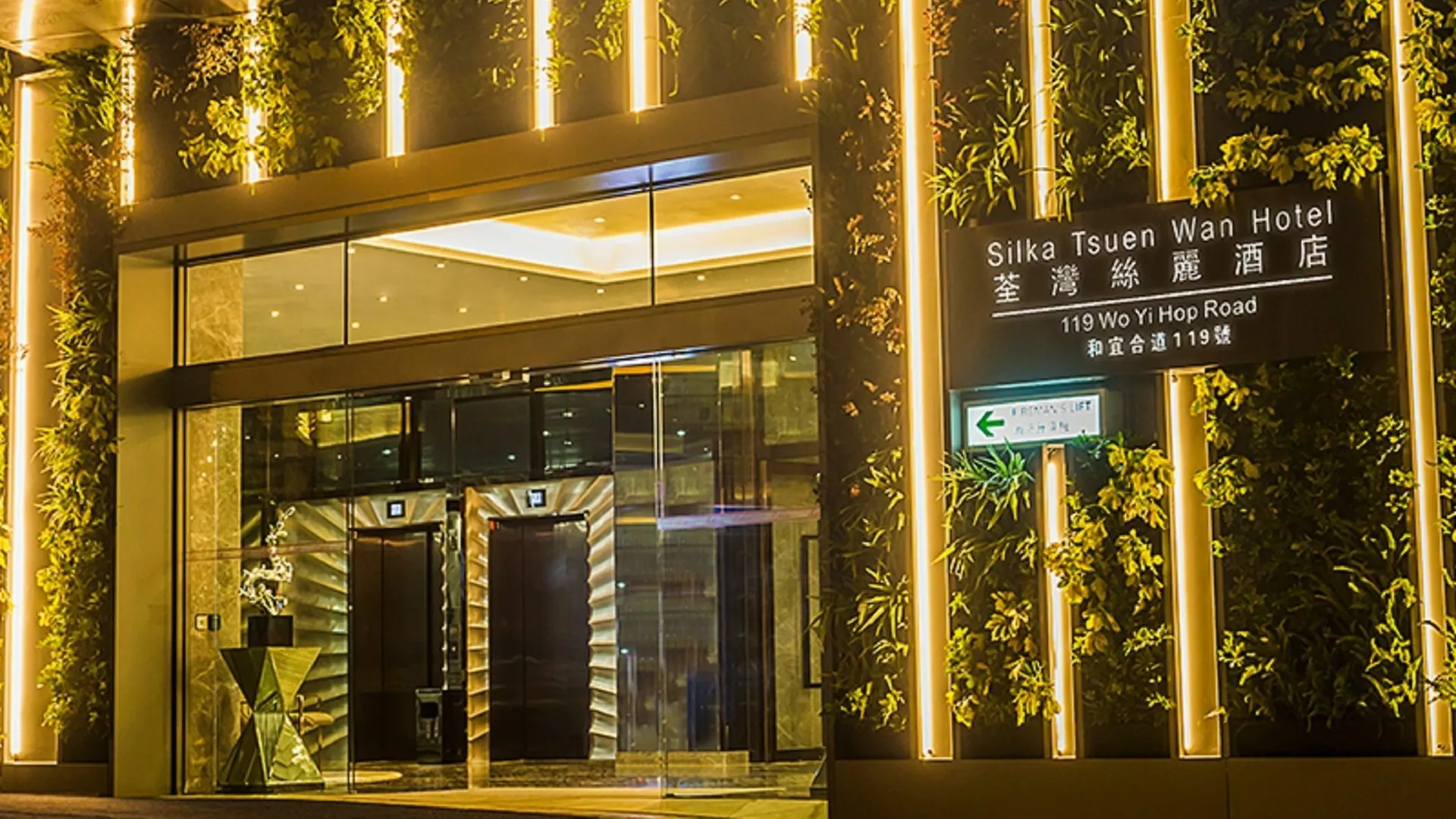 Silka Tsuen Wan Hotel Hong Kong